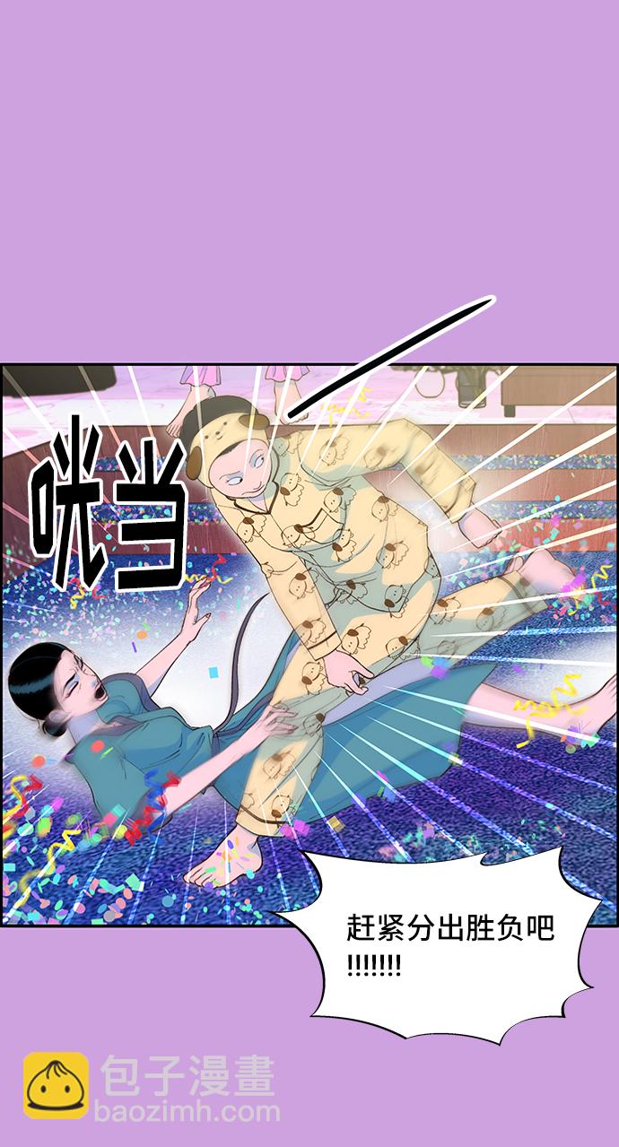 [第62话] 最后一场派对224