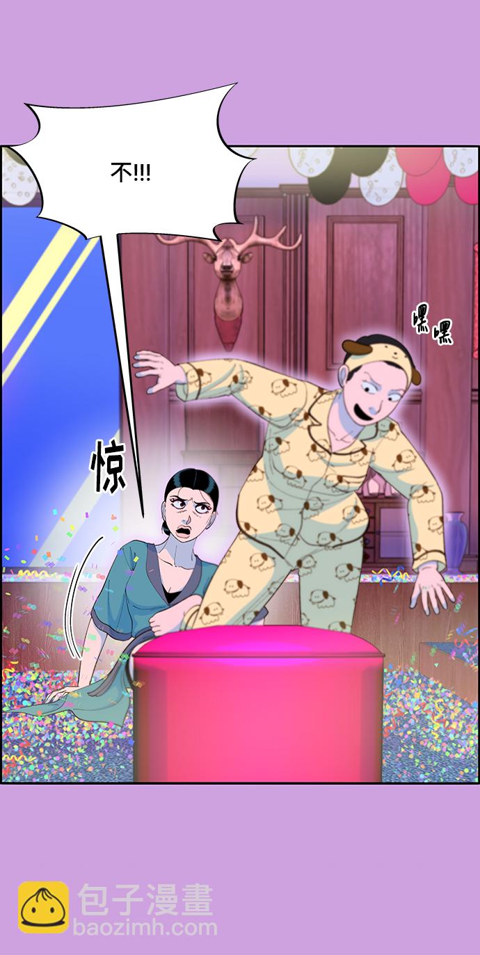 [第62话] 最后一场派对225