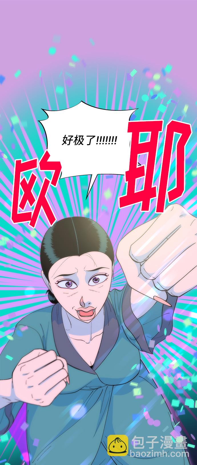 [第62话] 最后一场派对230