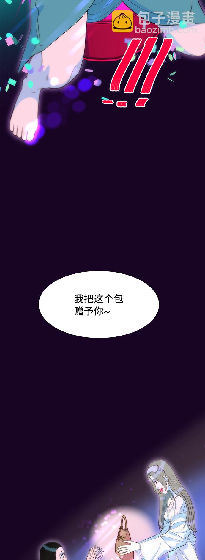[第62话] 最后一场派对231