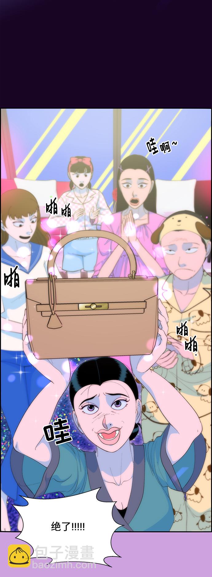 [第62话] 最后一场派对233
