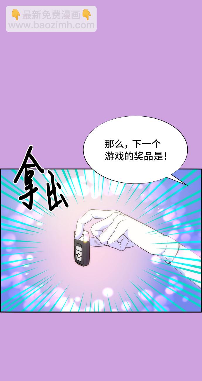 [第62话] 最后一场派对234