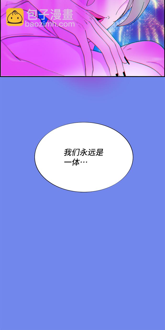 [第62话] 最后一场派对24