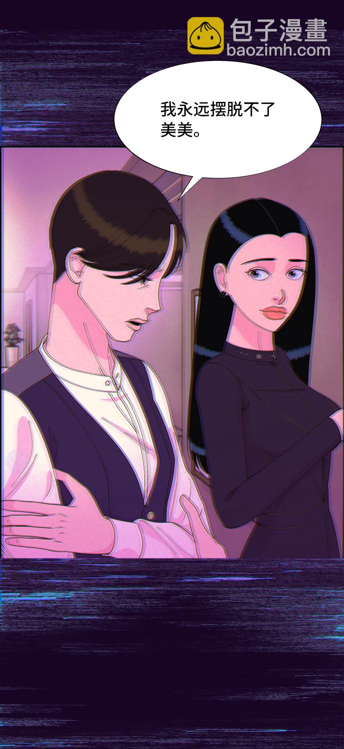 [第62话] 最后一场派对260