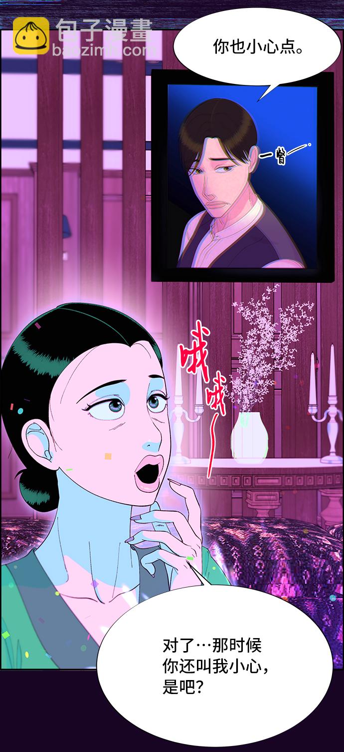[第62话] 最后一场派对261