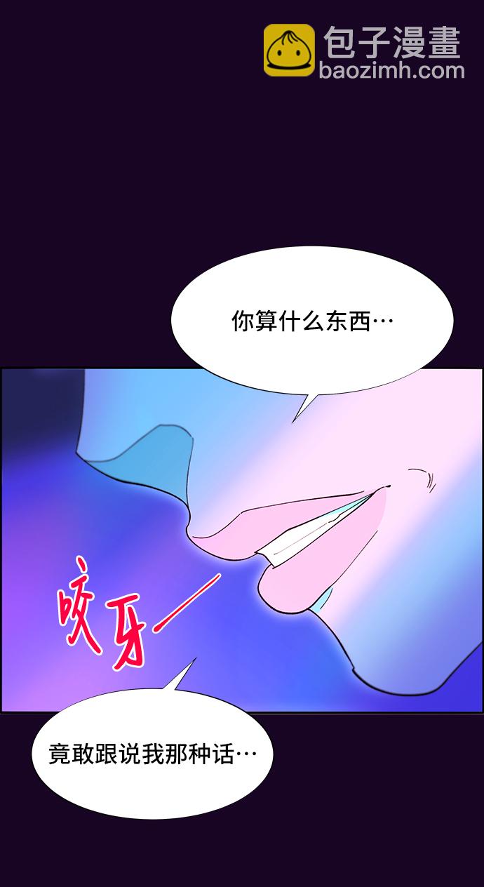 [第62话] 最后一场派对263