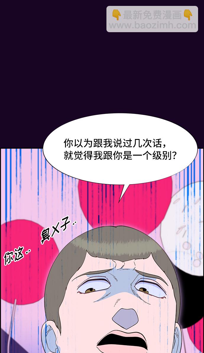 [第62话] 最后一场派对265