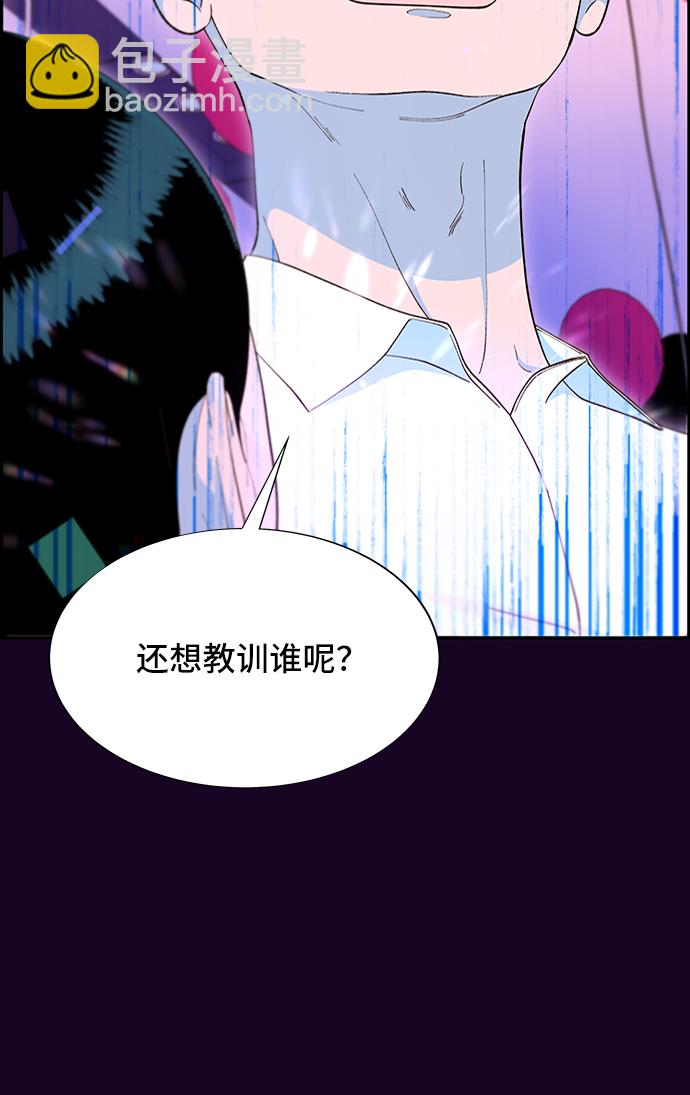 [第62话] 最后一场派对266