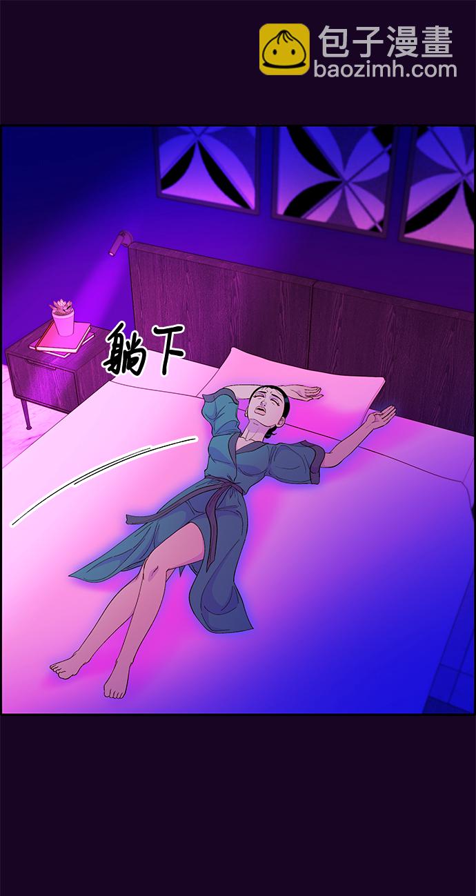 [第62话] 最后一场派对275