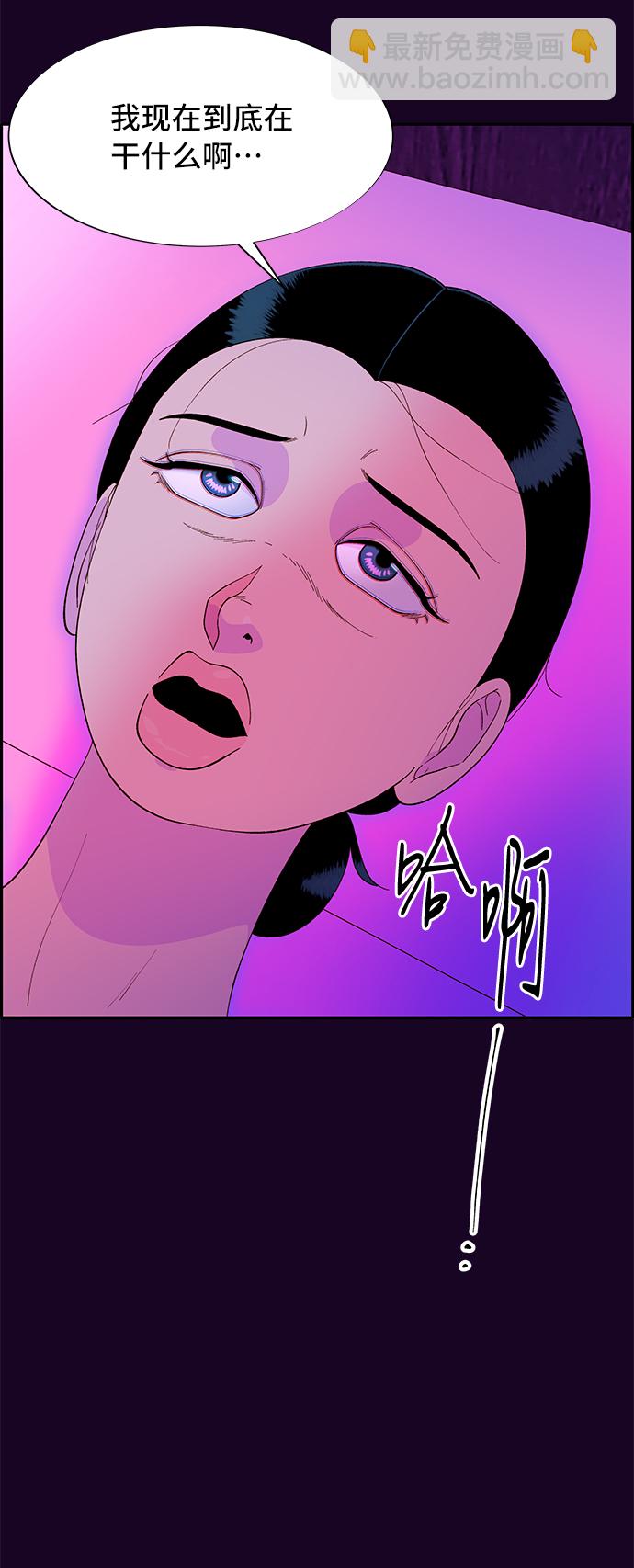 [第62话] 最后一场派对276