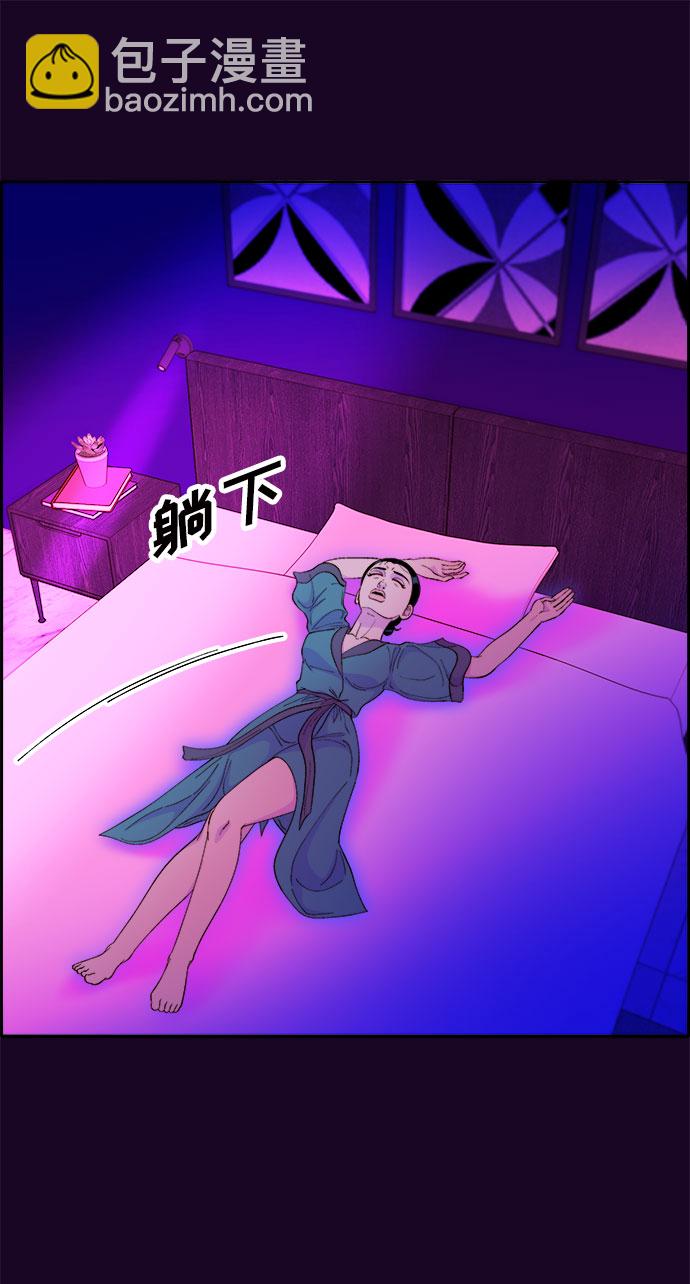 [第63话] 我住的地方1