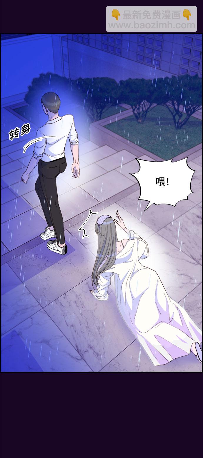 [第63话] 我住的地方10