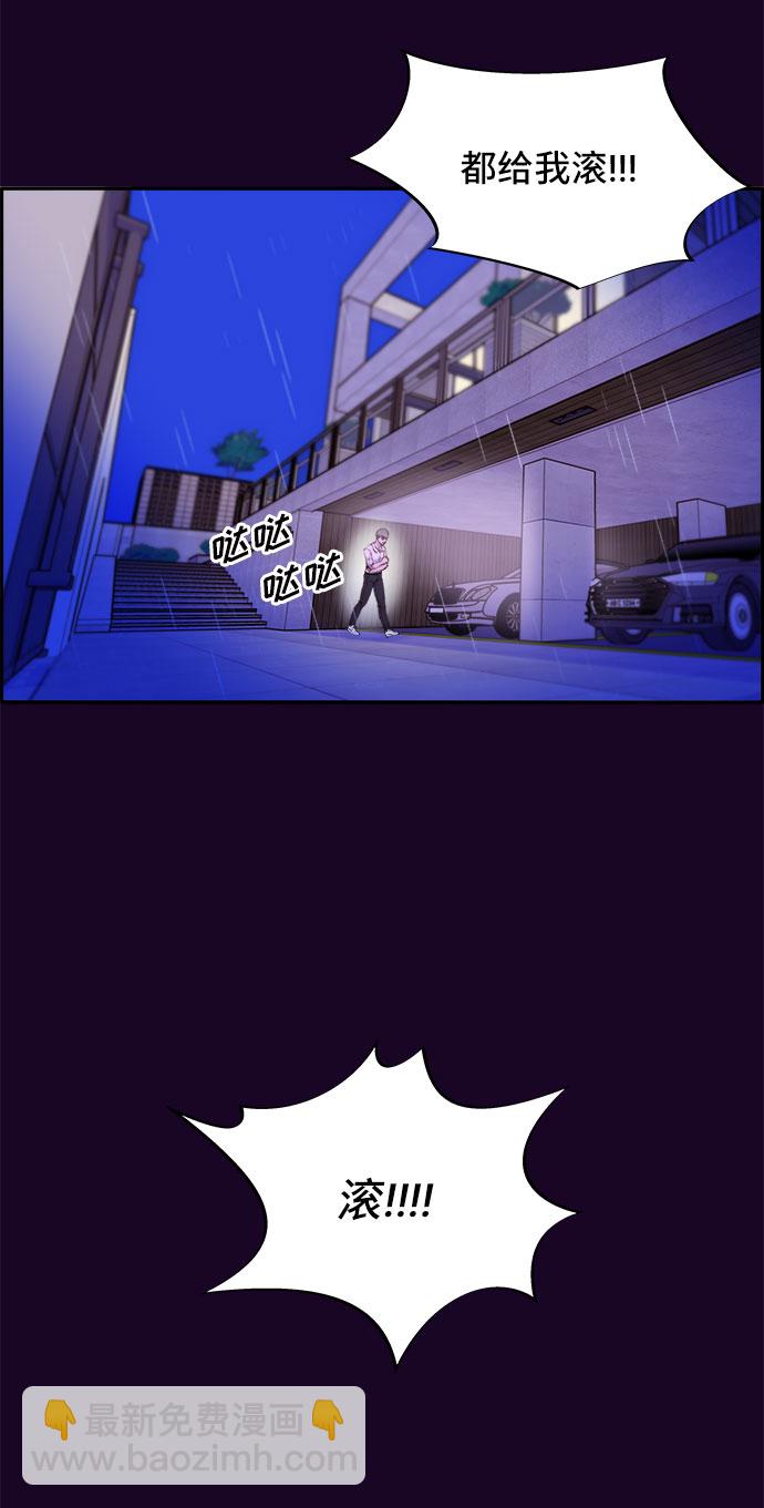 [第63话] 我住的地方14