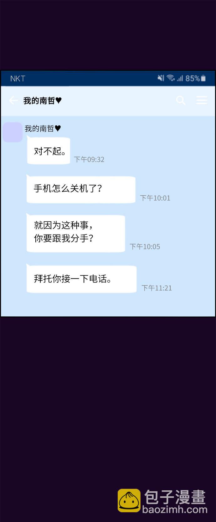 [第63话] 我住的地方18