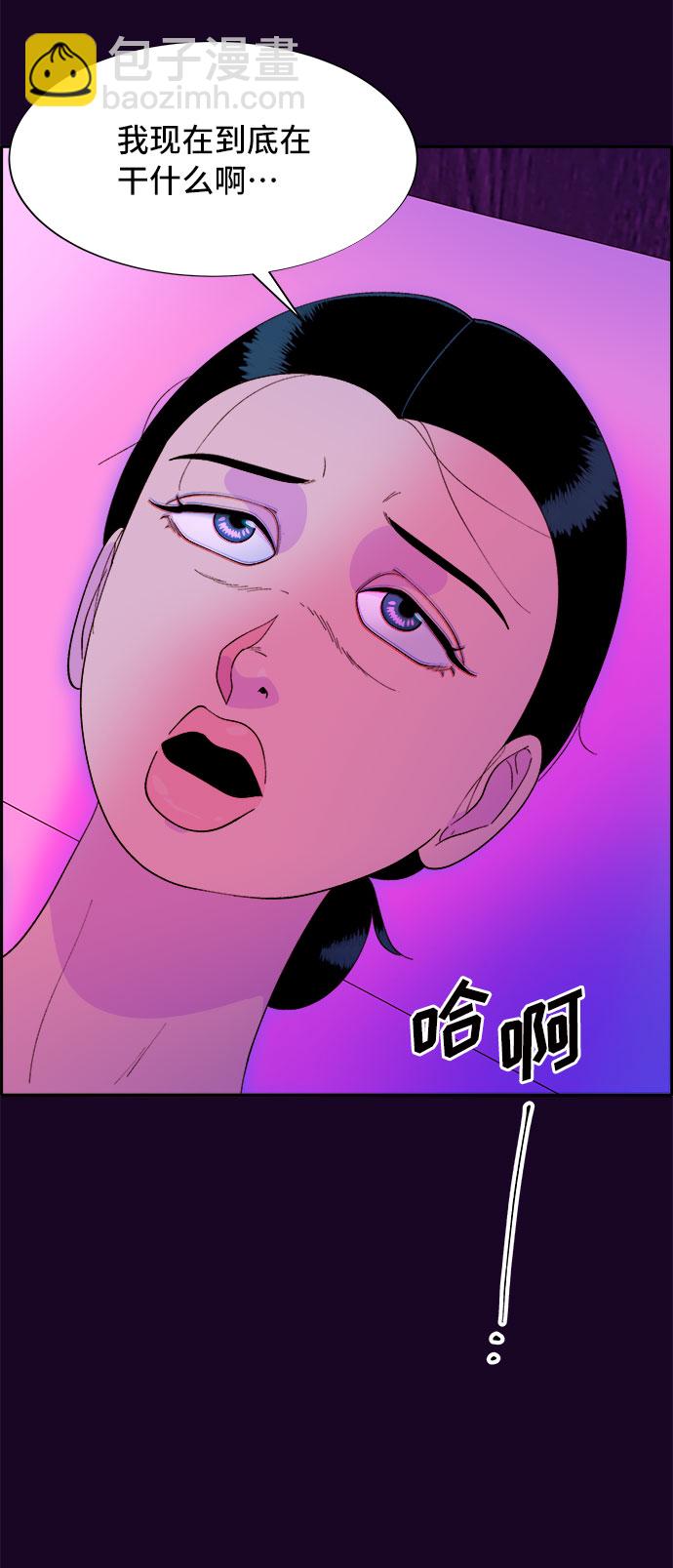 [第63话] 我住的地方2