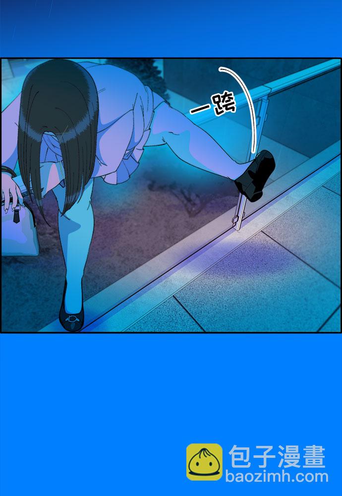 [第63话] 我住的地方21