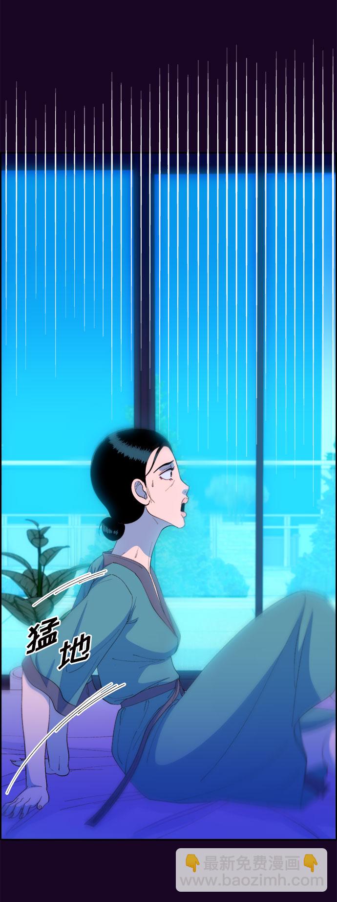 [第63话] 我住的地方29