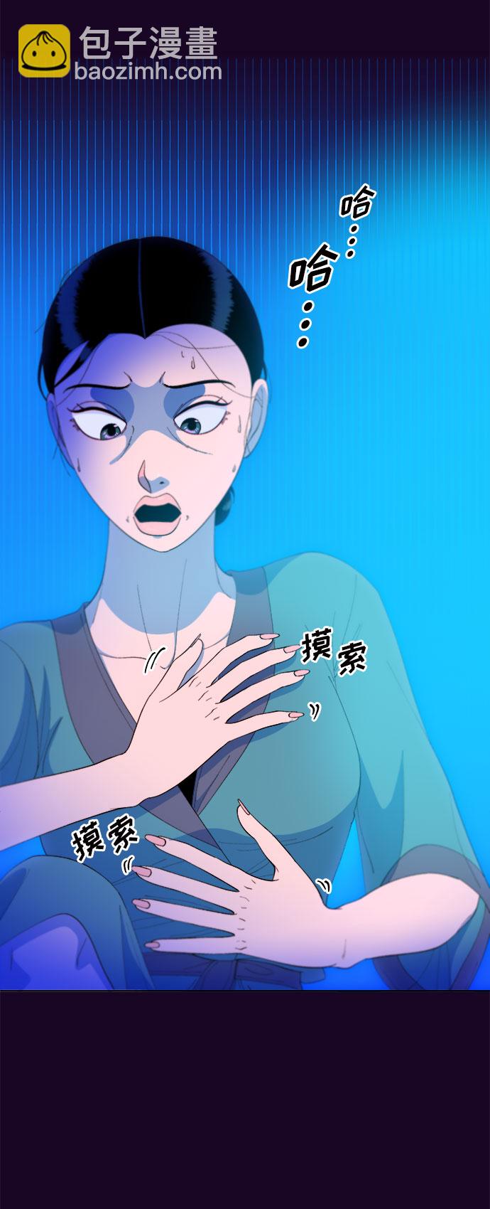 [第63话] 我住的地方30