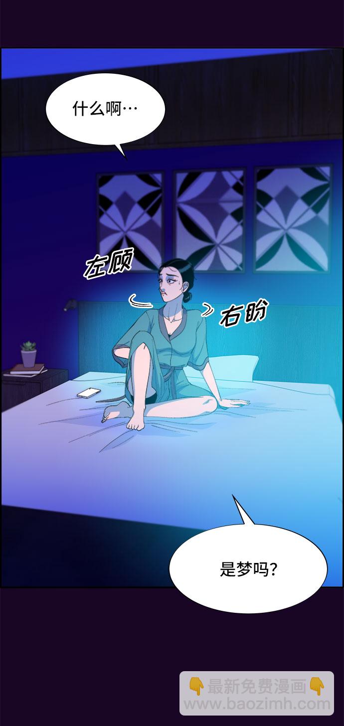 [第63话] 我住的地方31