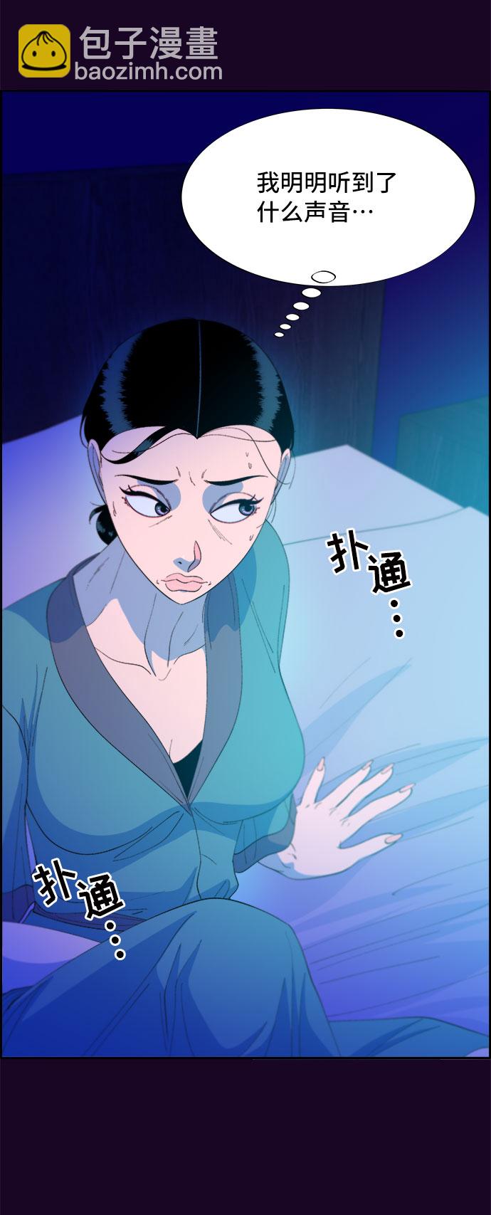 [第63话] 我住的地方32