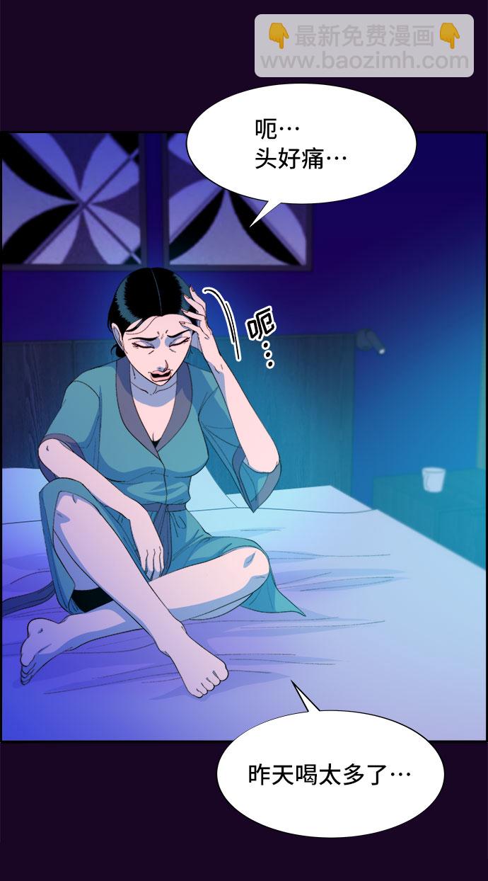 [第63话] 我住的地方33