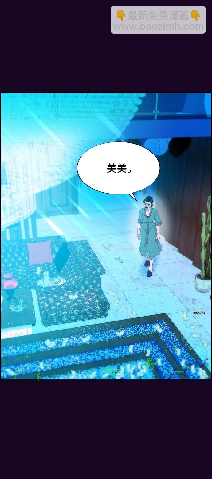[第63话] 我住的地方35