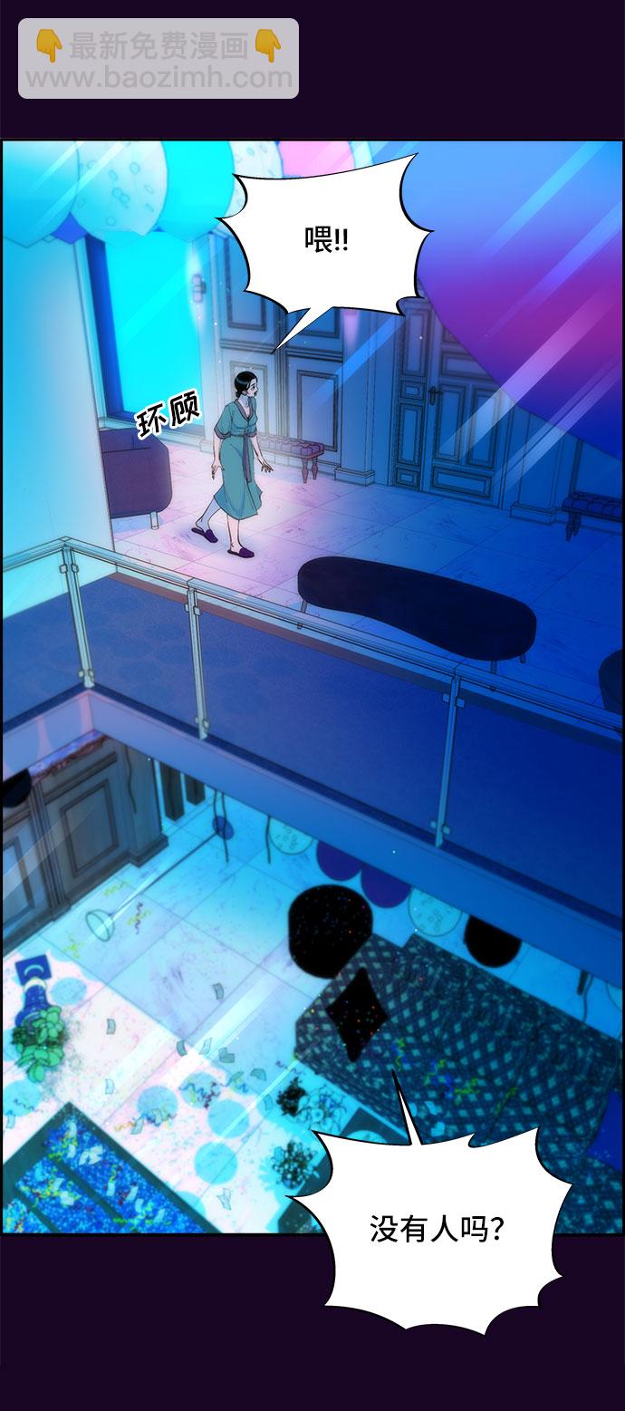 [第63话] 我住的地方38