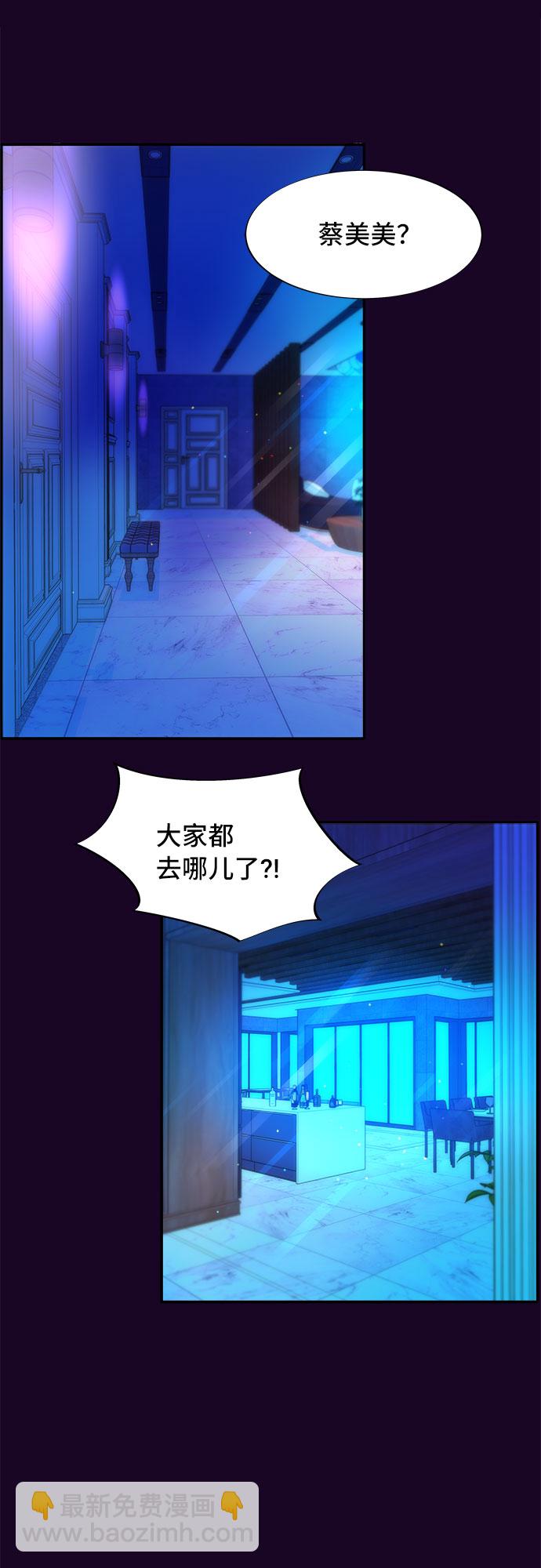 [第63话] 我住的地方39