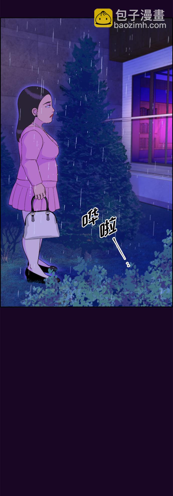 [第63话] 我住的地方5