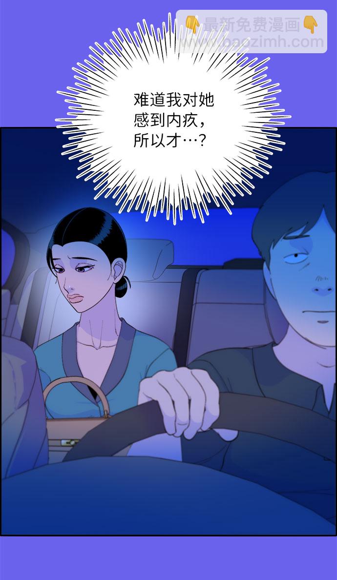[第63话] 我住的地方50