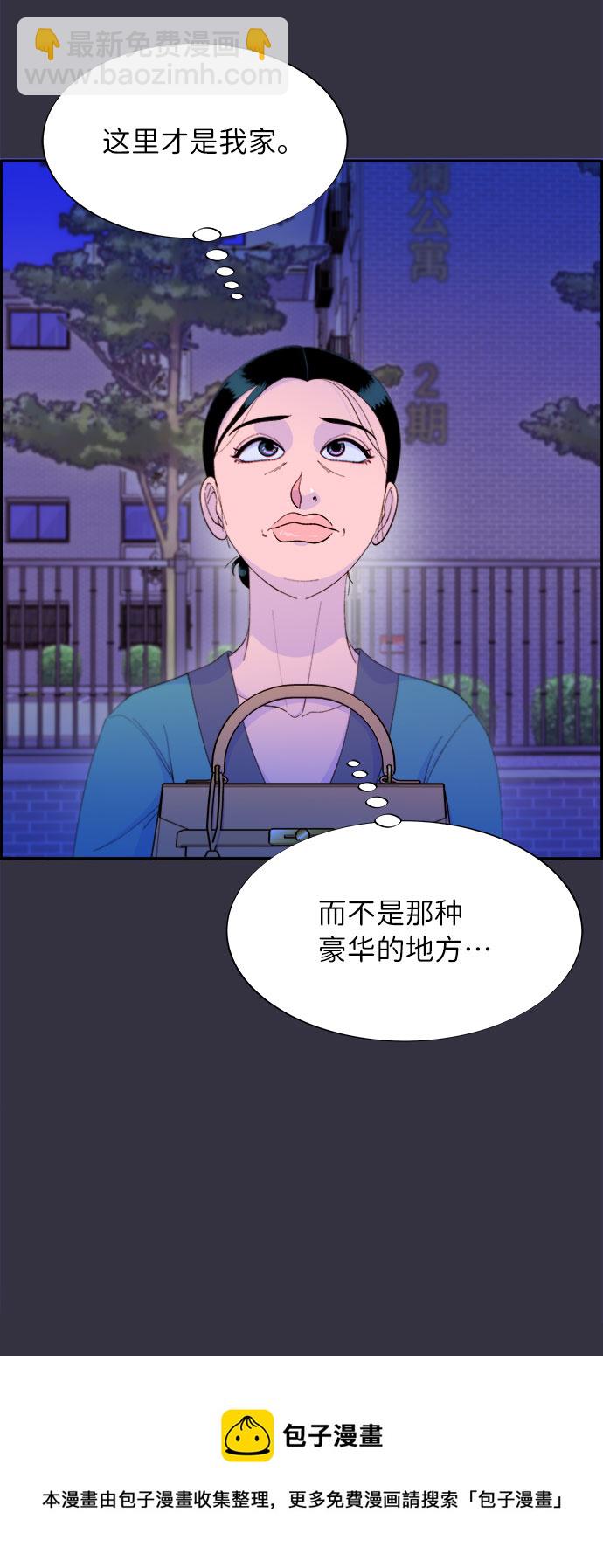 [第63话] 我住的地方53