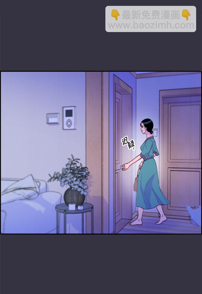 [第63话] 我住的地方54