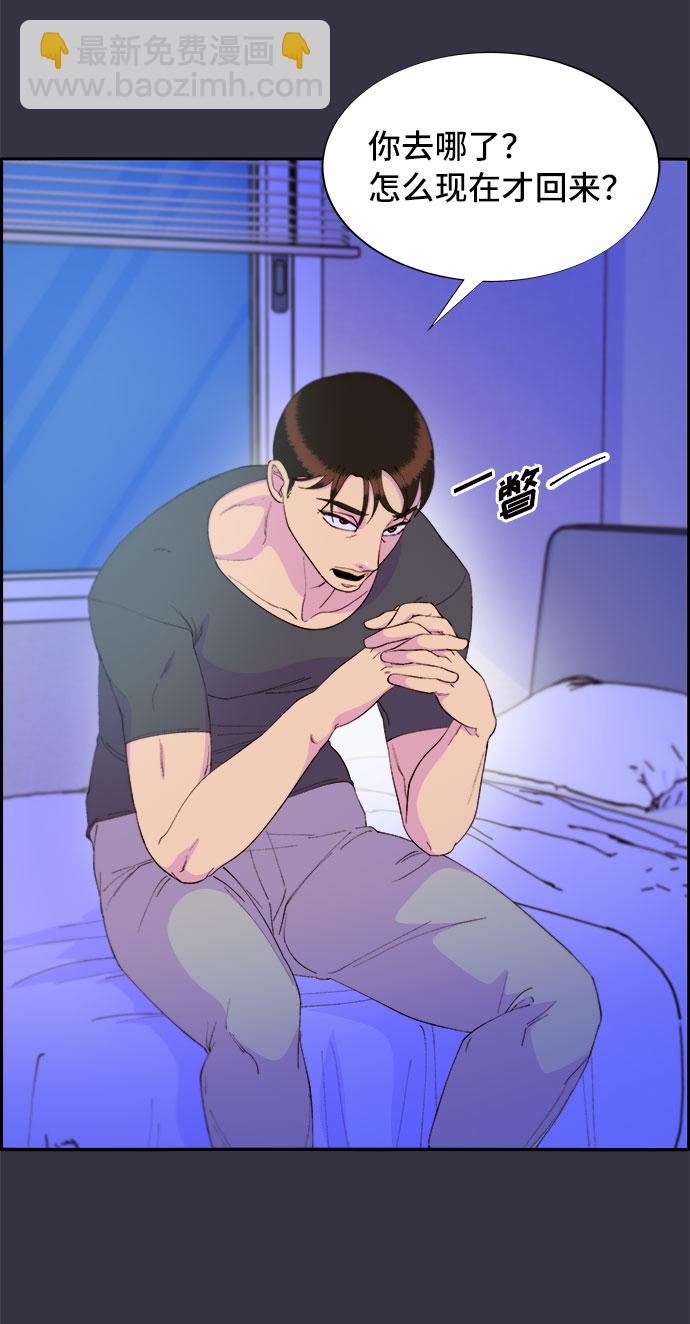 [第63话] 我住的地方56
