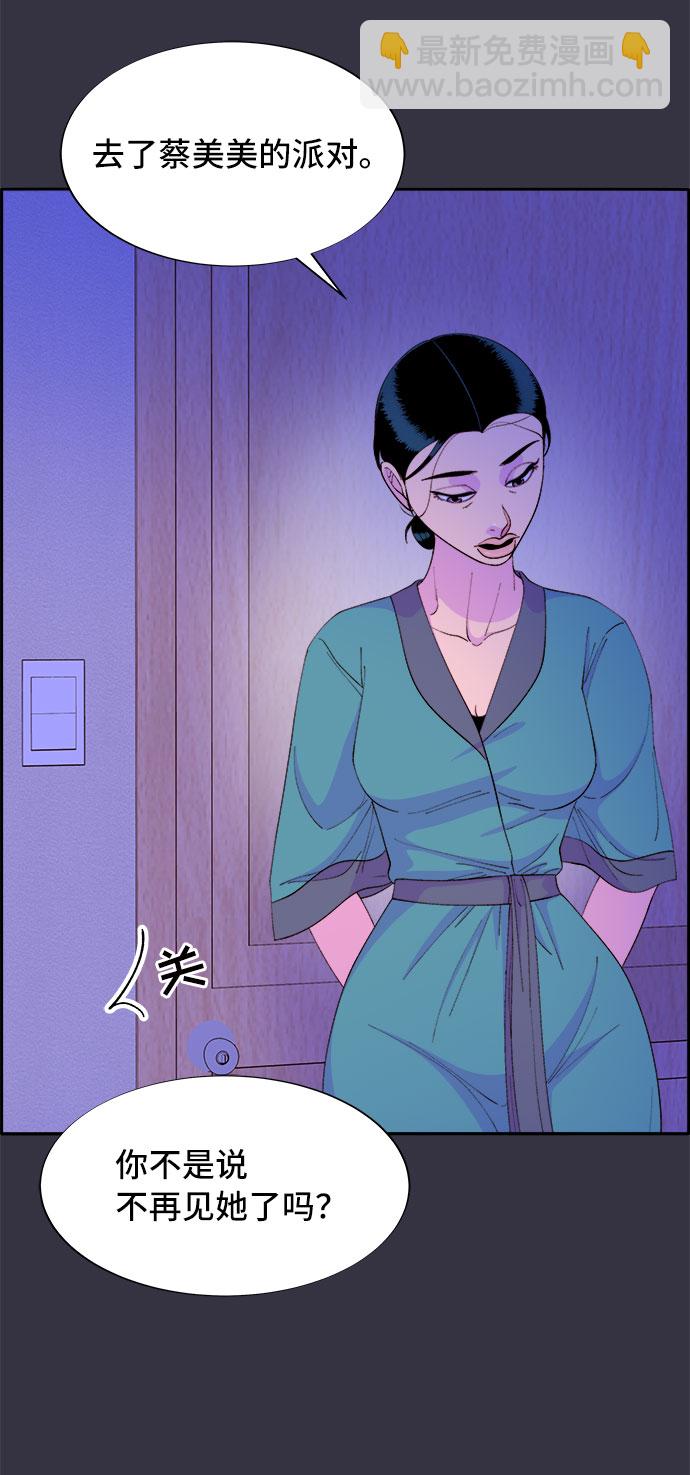 [第63话] 我住的地方57