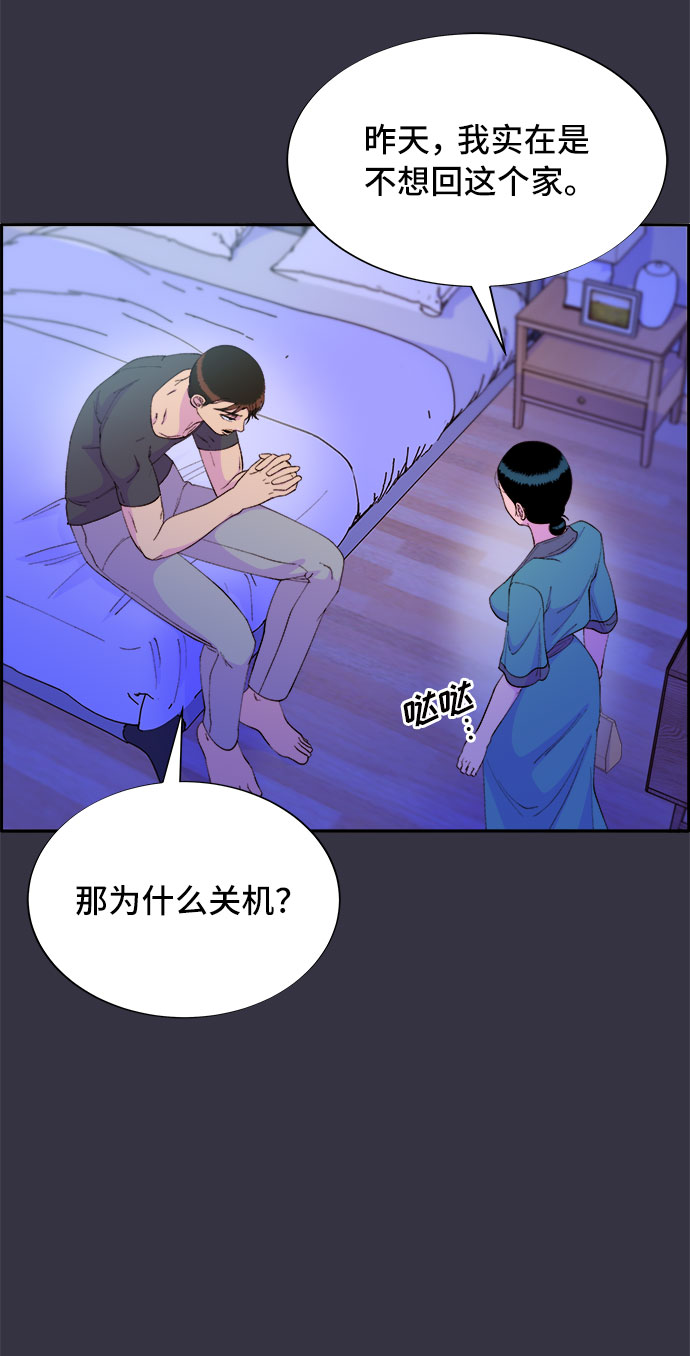 [第63话] 我住的地方58