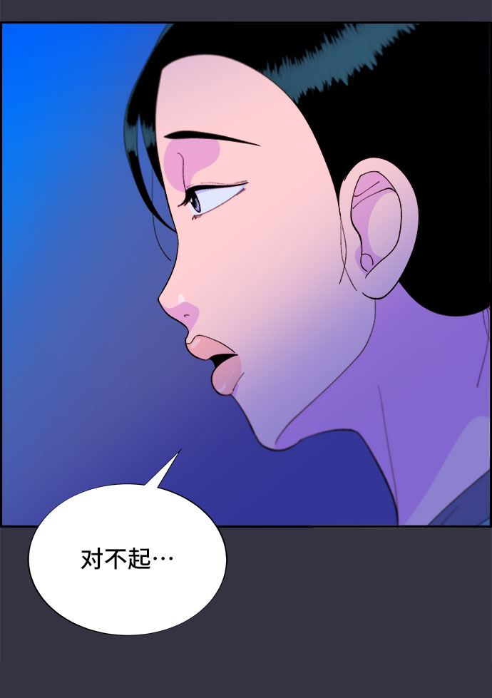 [第63话] 我住的地方59