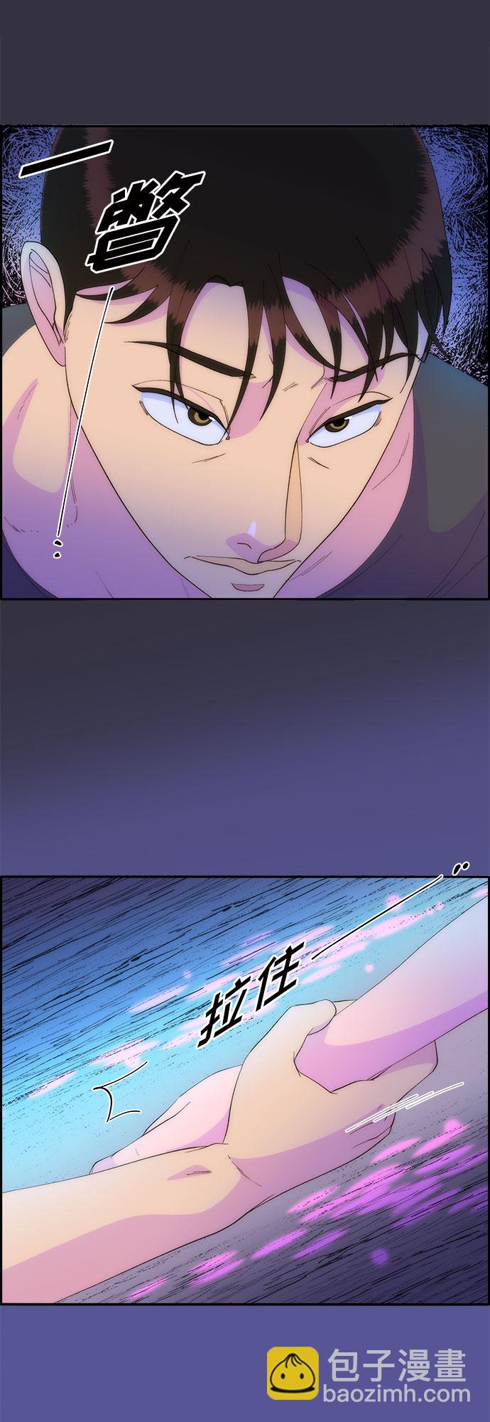 [第63话] 我住的地方60
