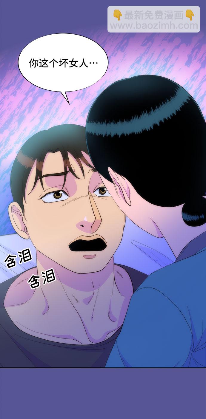 [第63话] 我住的地方63