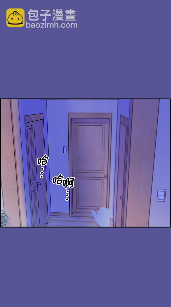 [第63话] 我住的地方71