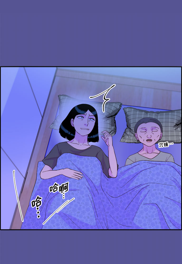 [第63话] 我住的地方72