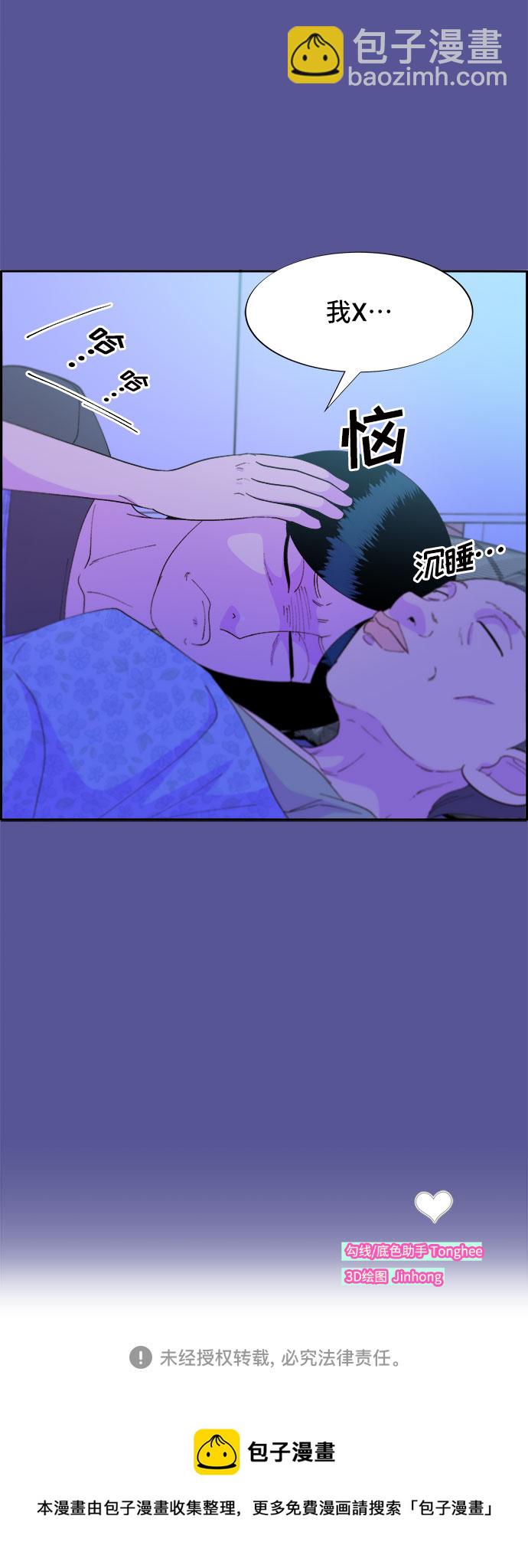 [第63话] 我住的地方73