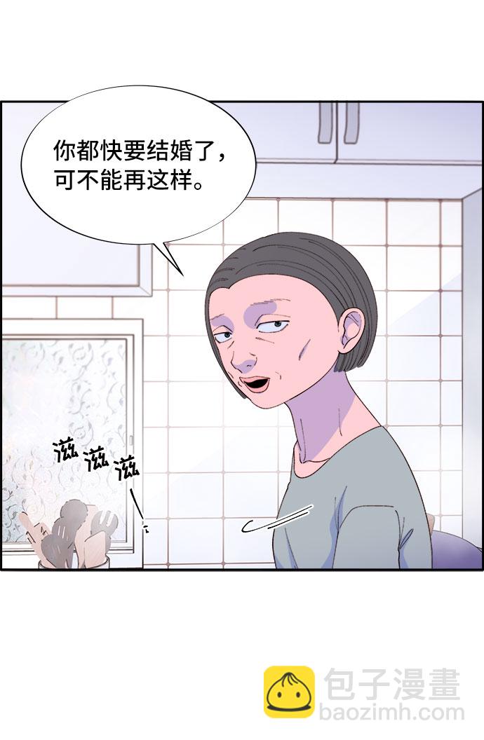 [第64话] 为了家人12