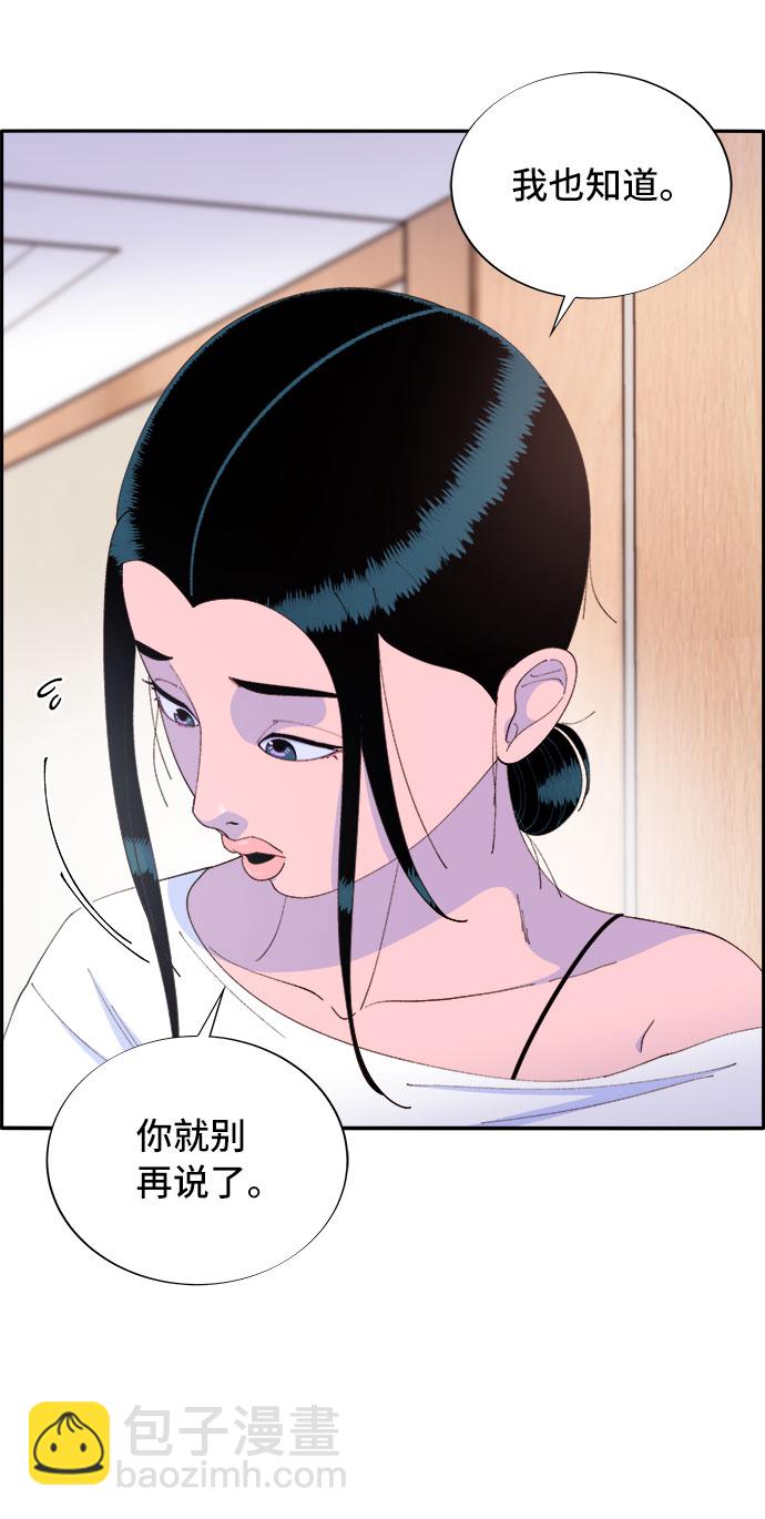 [第64话] 为了家人15