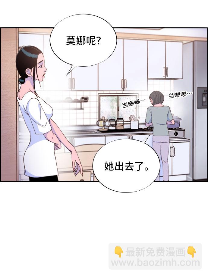 [第64话] 为了家人16