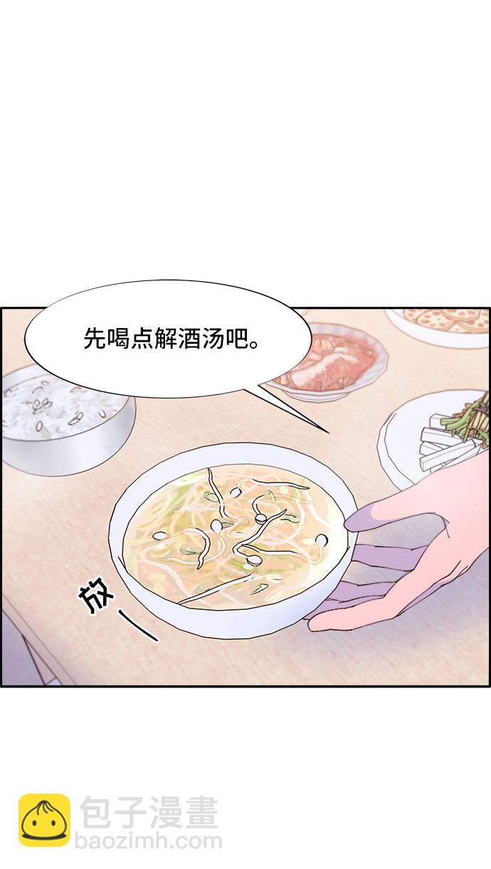 [第64话] 为了家人18