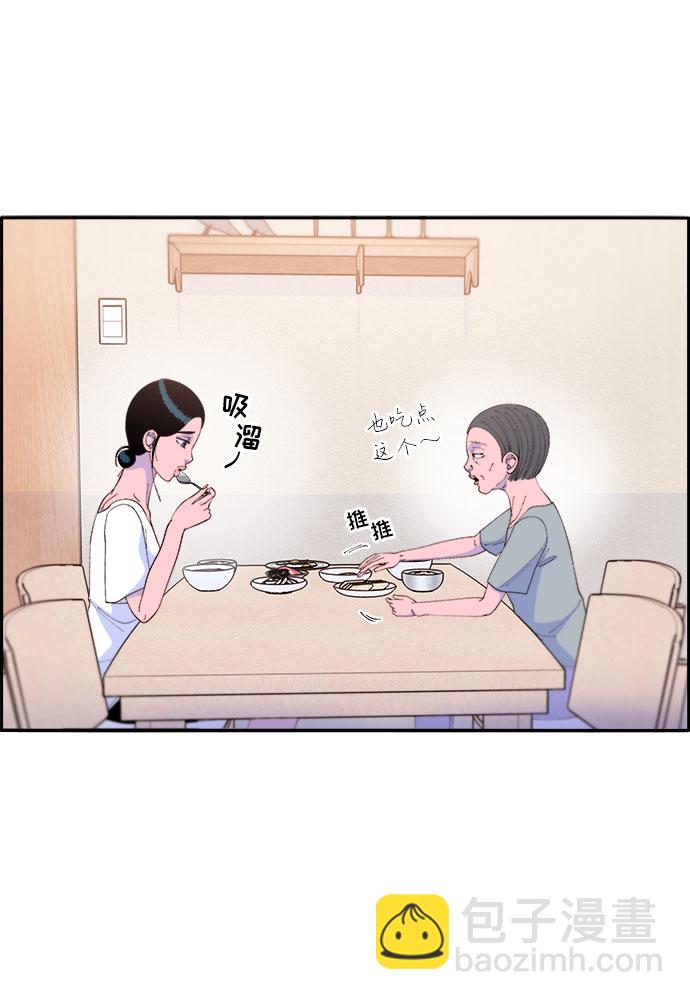 [第64话] 为了家人19