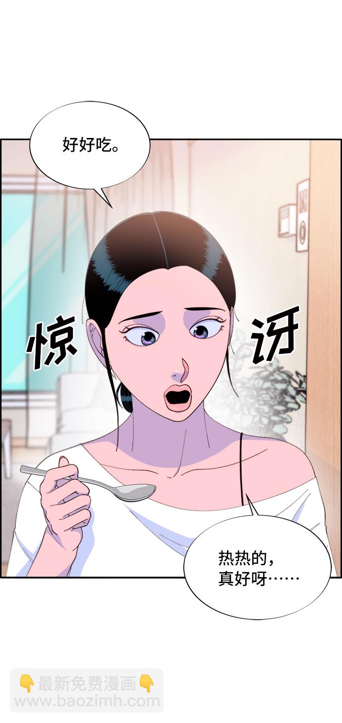 [第64话] 为了家人20