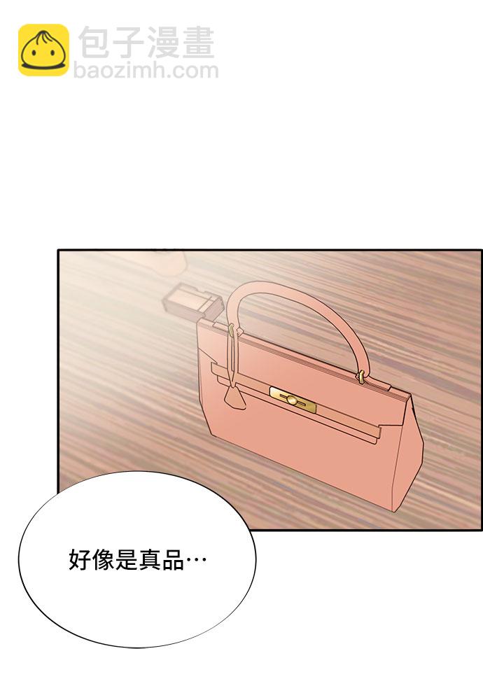 [第64话] 为了家人25