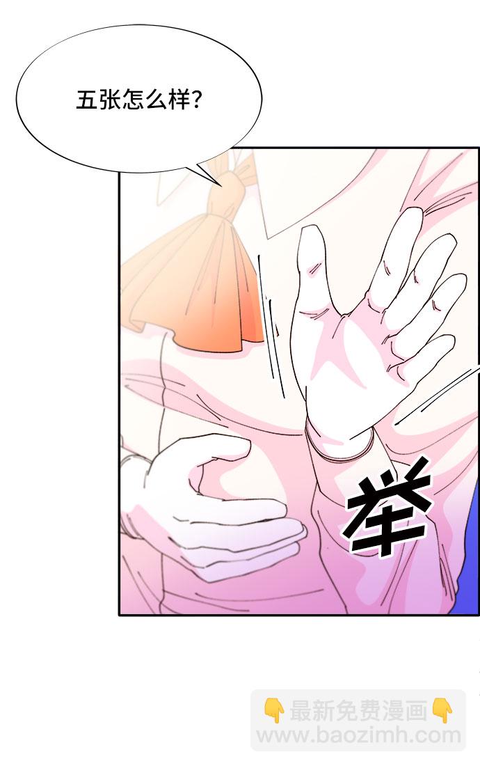 [第64话] 为了家人27