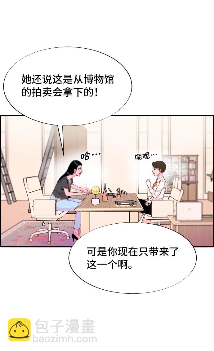 [第64话] 为了家人30